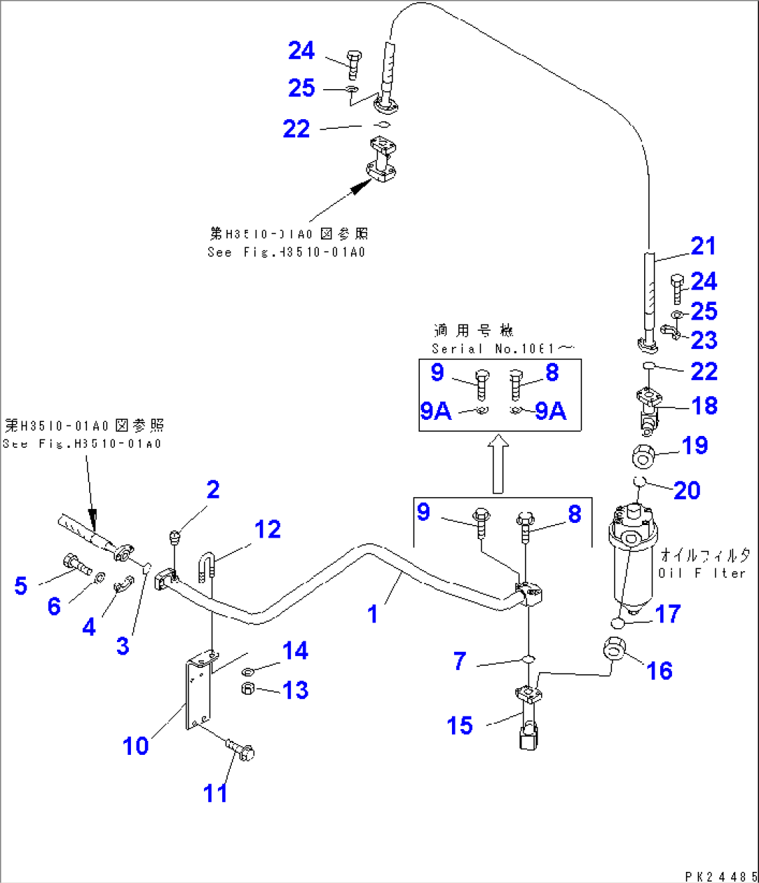 TRANSMISSION PIPE (2/2)(#1001-1600)