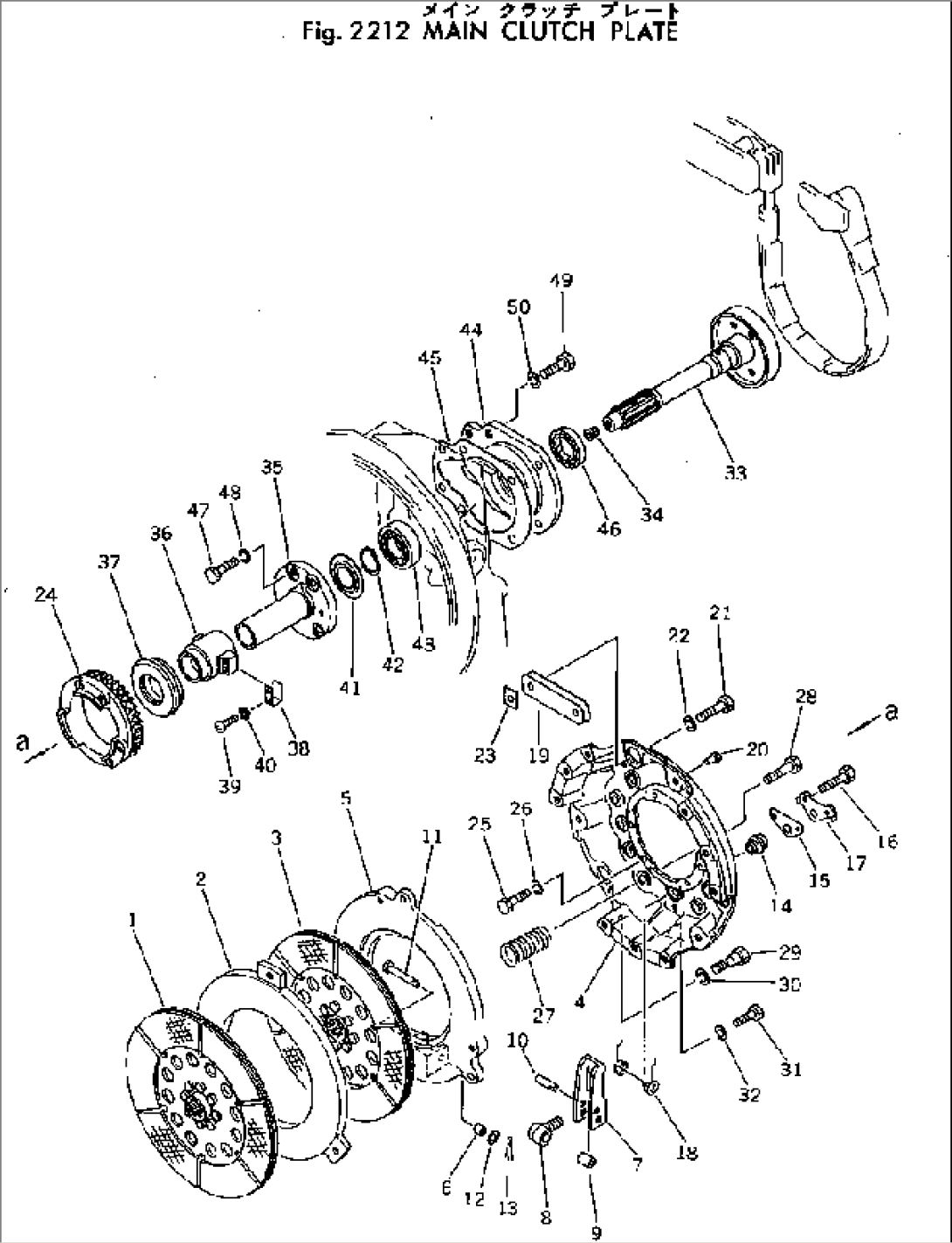 MAIN CLUTCH PLATE