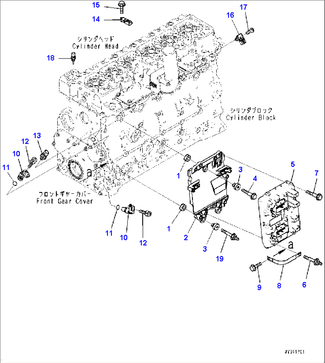 Engine Control Module