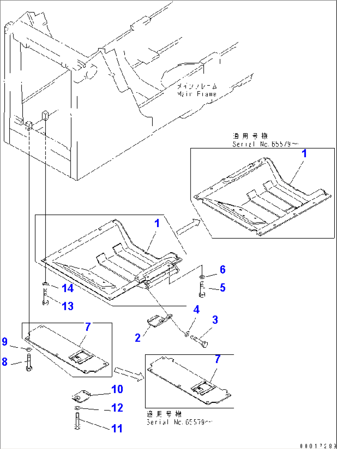 UNDER GUARD (HINGE TYPE) (WITH ROPS SWEEP)