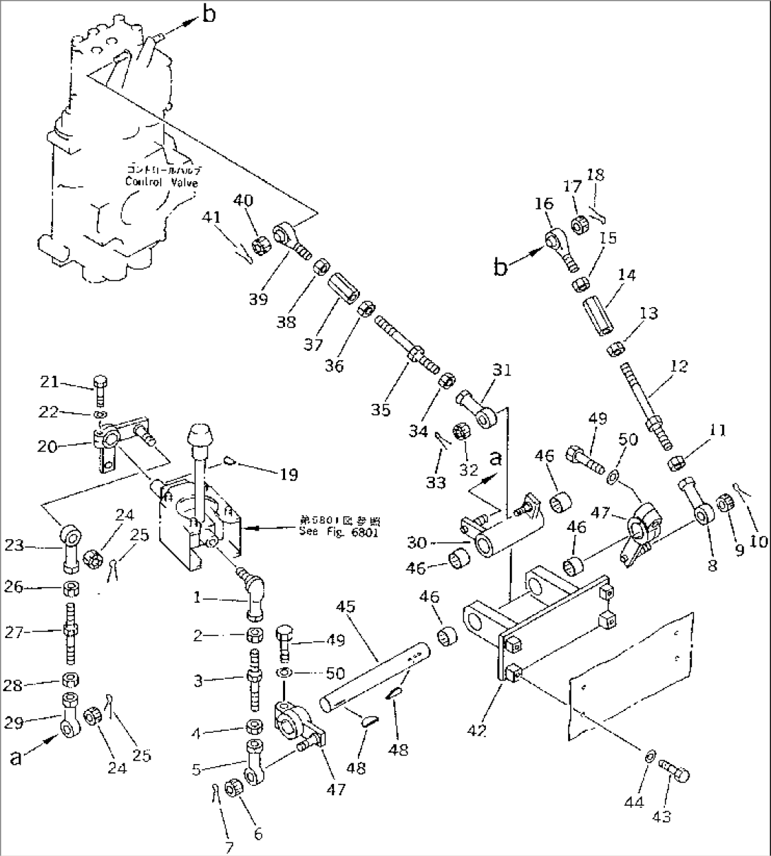 RIPPER CONTROL LINKAGE