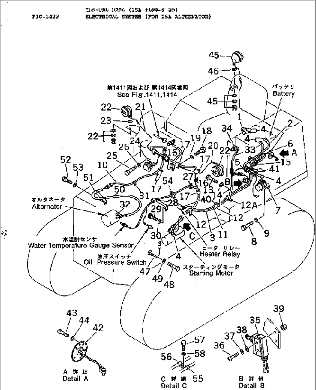 ELECTRICAL SYSTEM (FOR 25A ALTERNATOR)