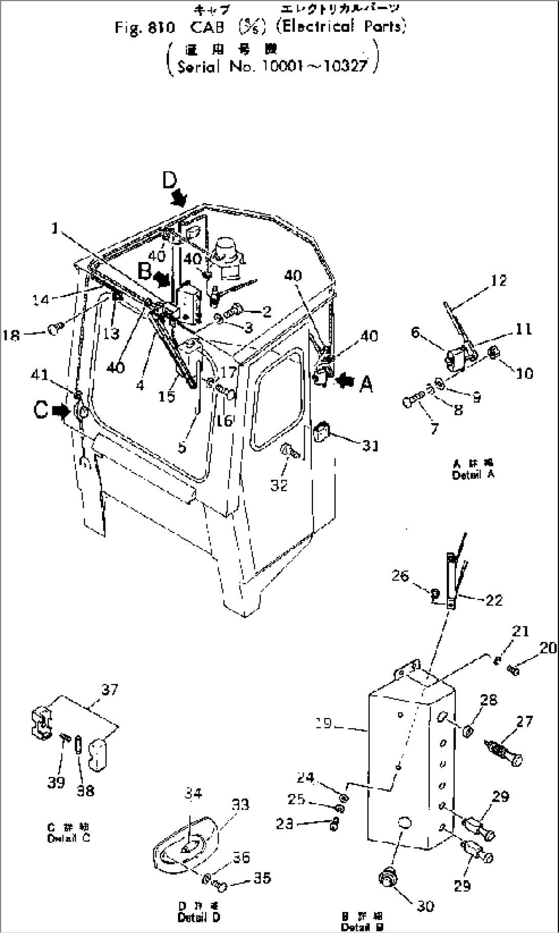 CAB (3/5) (ELECTRICAL PARTS)(#10001-10327)