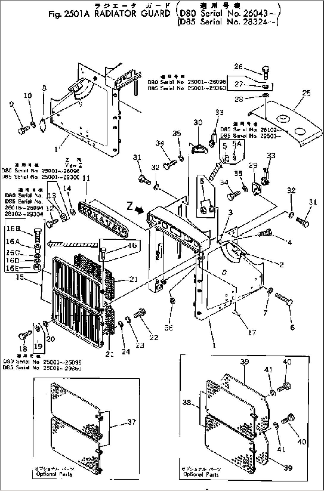 RADIATOR GUARD(#28324-)
