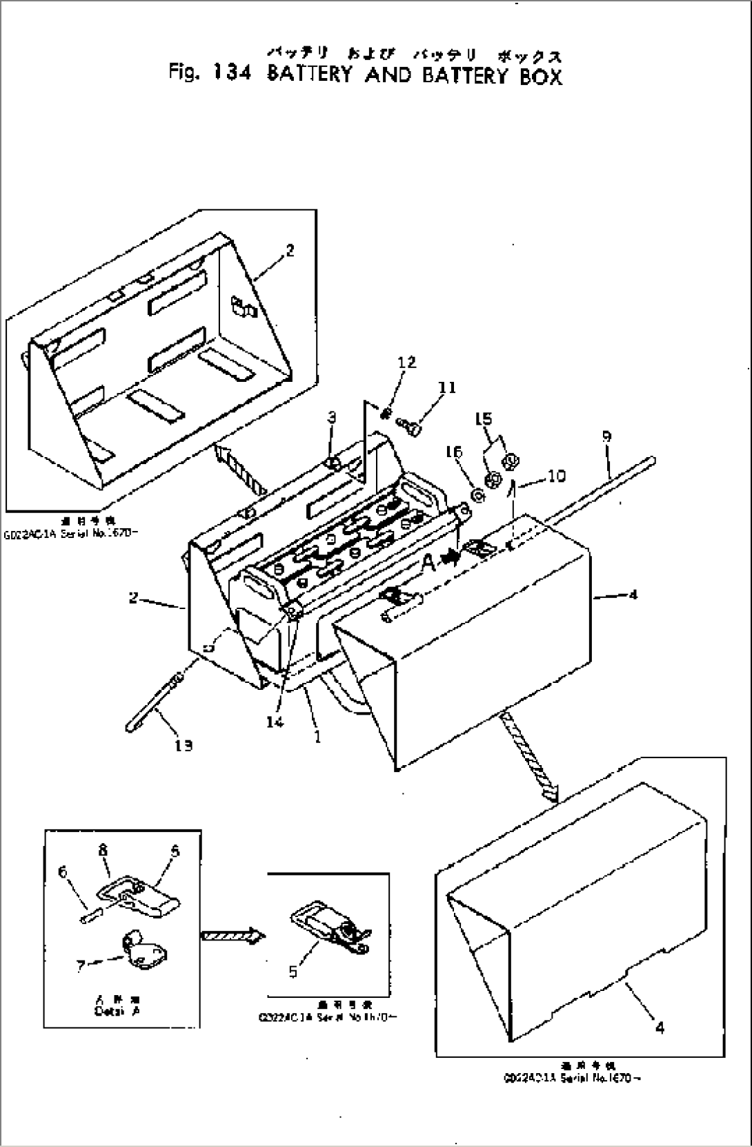 BATTERY AND BATTERY BOX