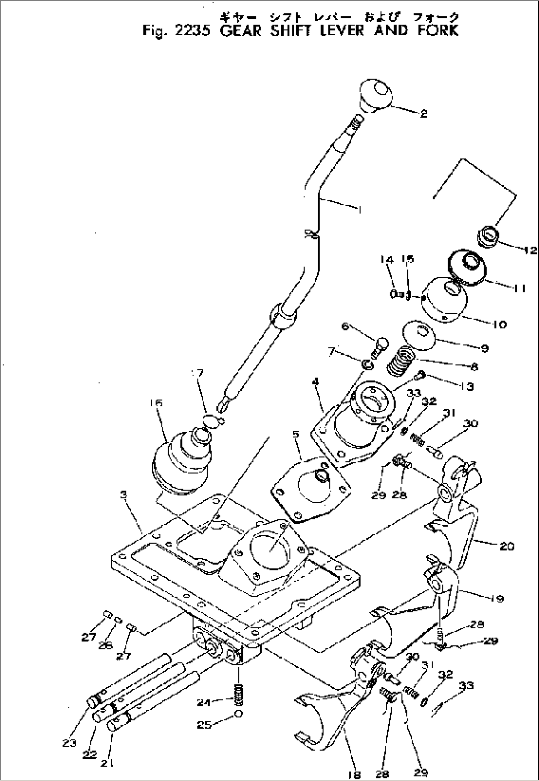 GEAR SHIFT LEVER AND FORK