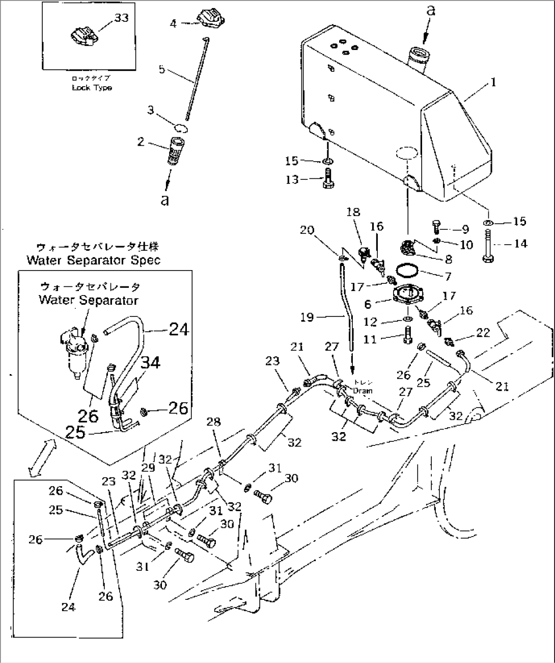 FUEL TANK