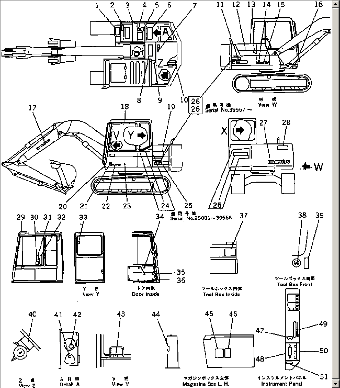MARKS AND PLATES (JAPANESE) (1/2) (KOMATSU PATTERN) (#1001-1662)