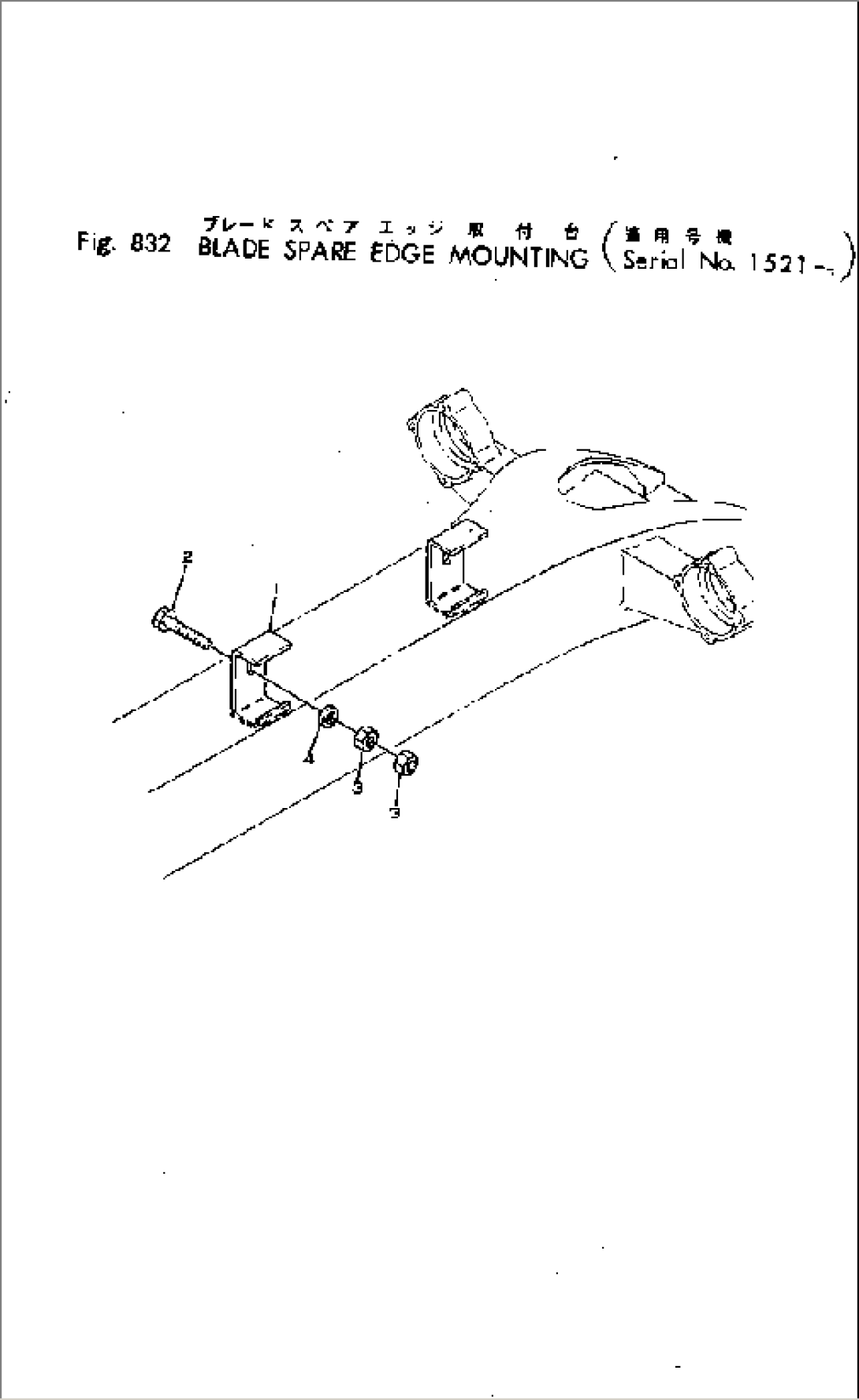 BLADE SPARE EDGE MOUNTING(#1521-)