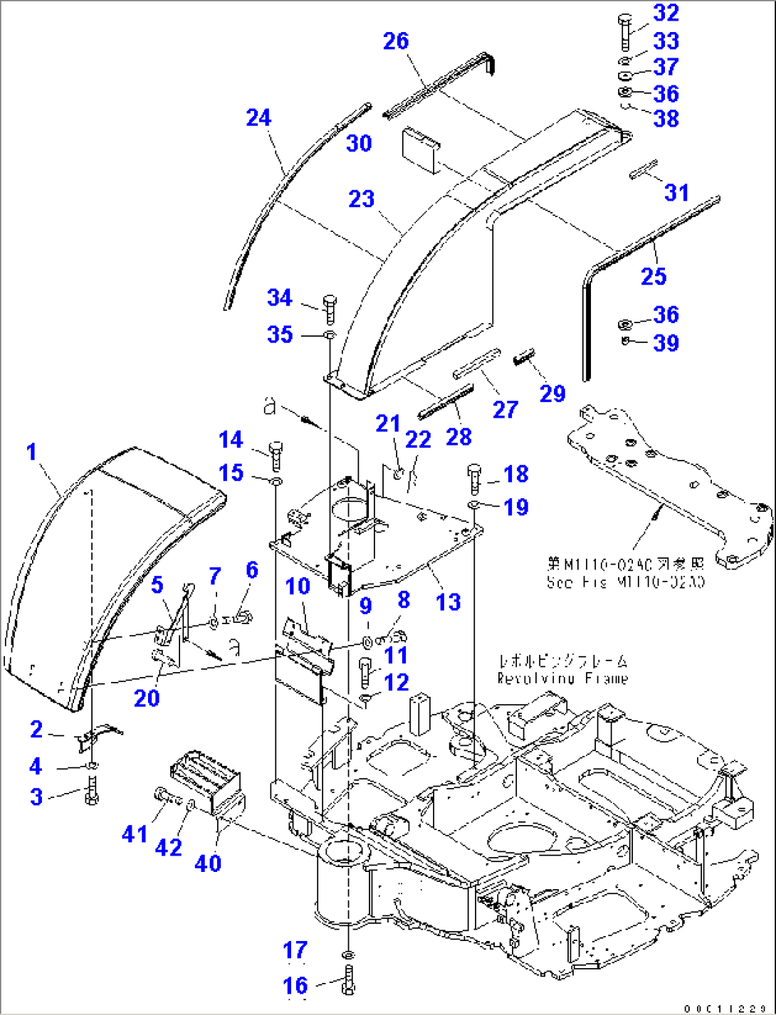 FRONT COVER (FOR CANOPY)