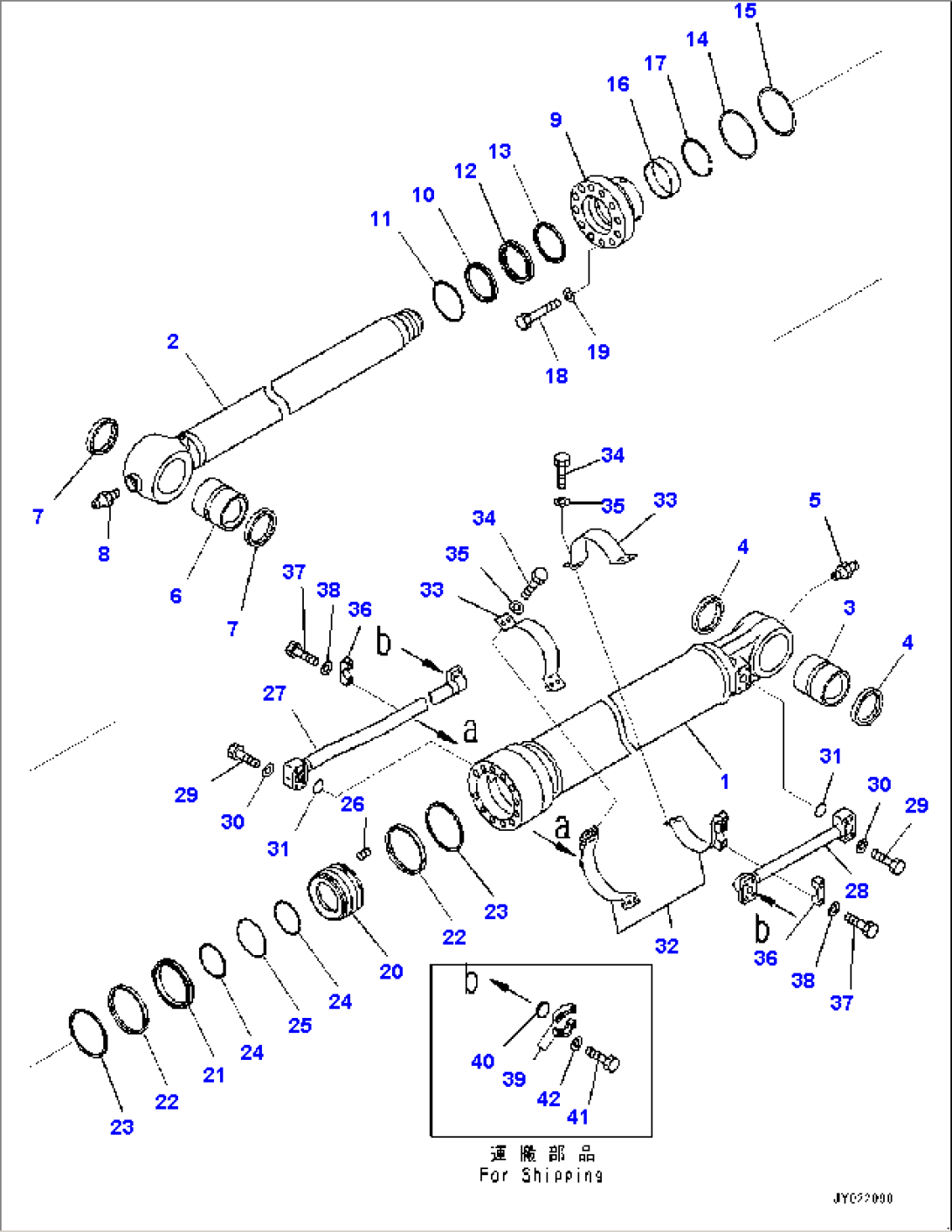 Arm, Bucket Cylinder (#80001-)