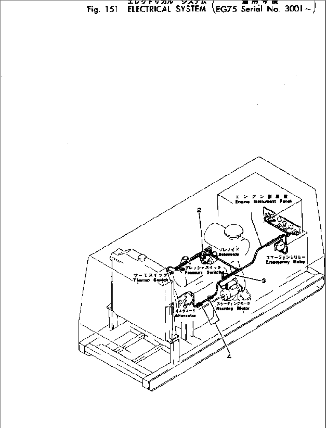 ELECTRICAL SYSTEM