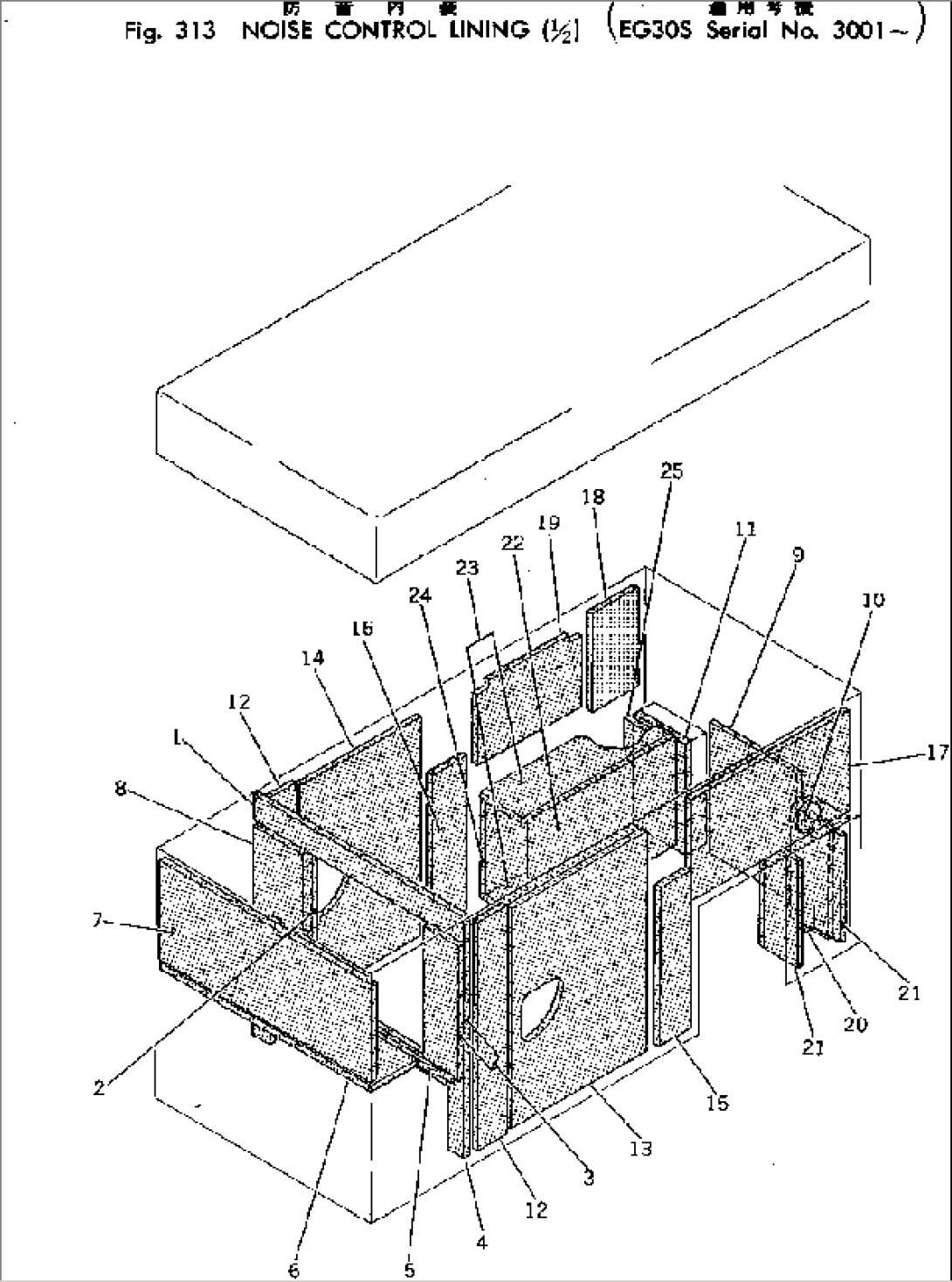 NOISE CONTROL LINING (1/2)