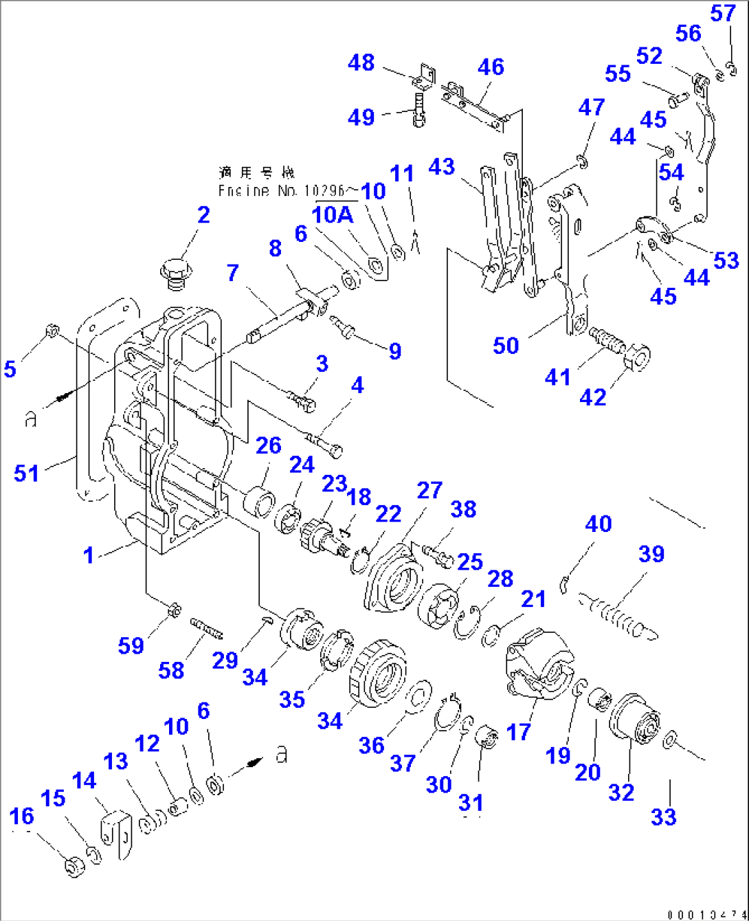 FUEL INJECTION PUMP (GOVERNOR) (L.H.) (1/2) (FOR MECHANICAL GOVERNOR) (INNER PARTS)(#10036-)