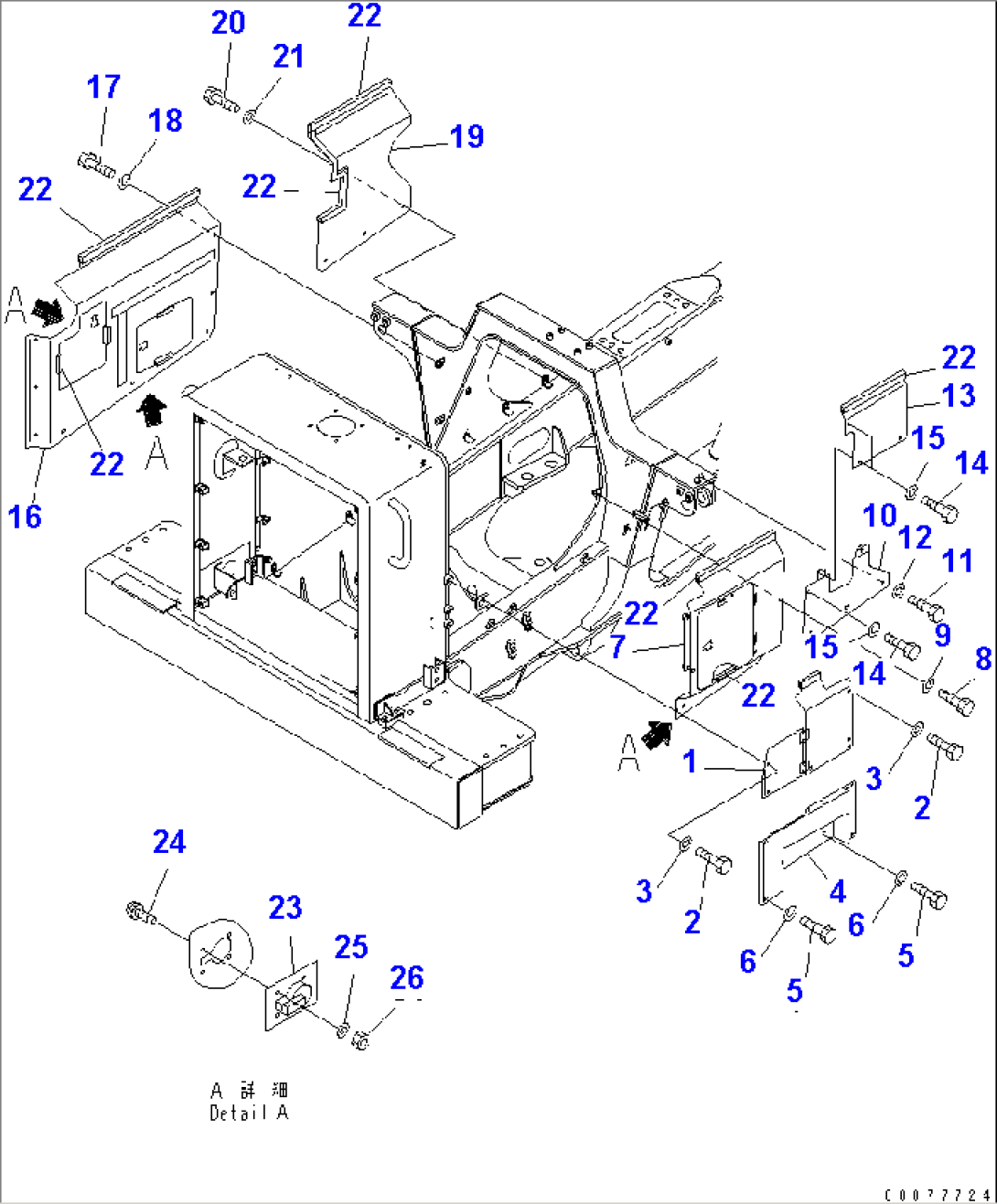 ENGINE SIDE COVER (AIR DRYER)(#1601-)