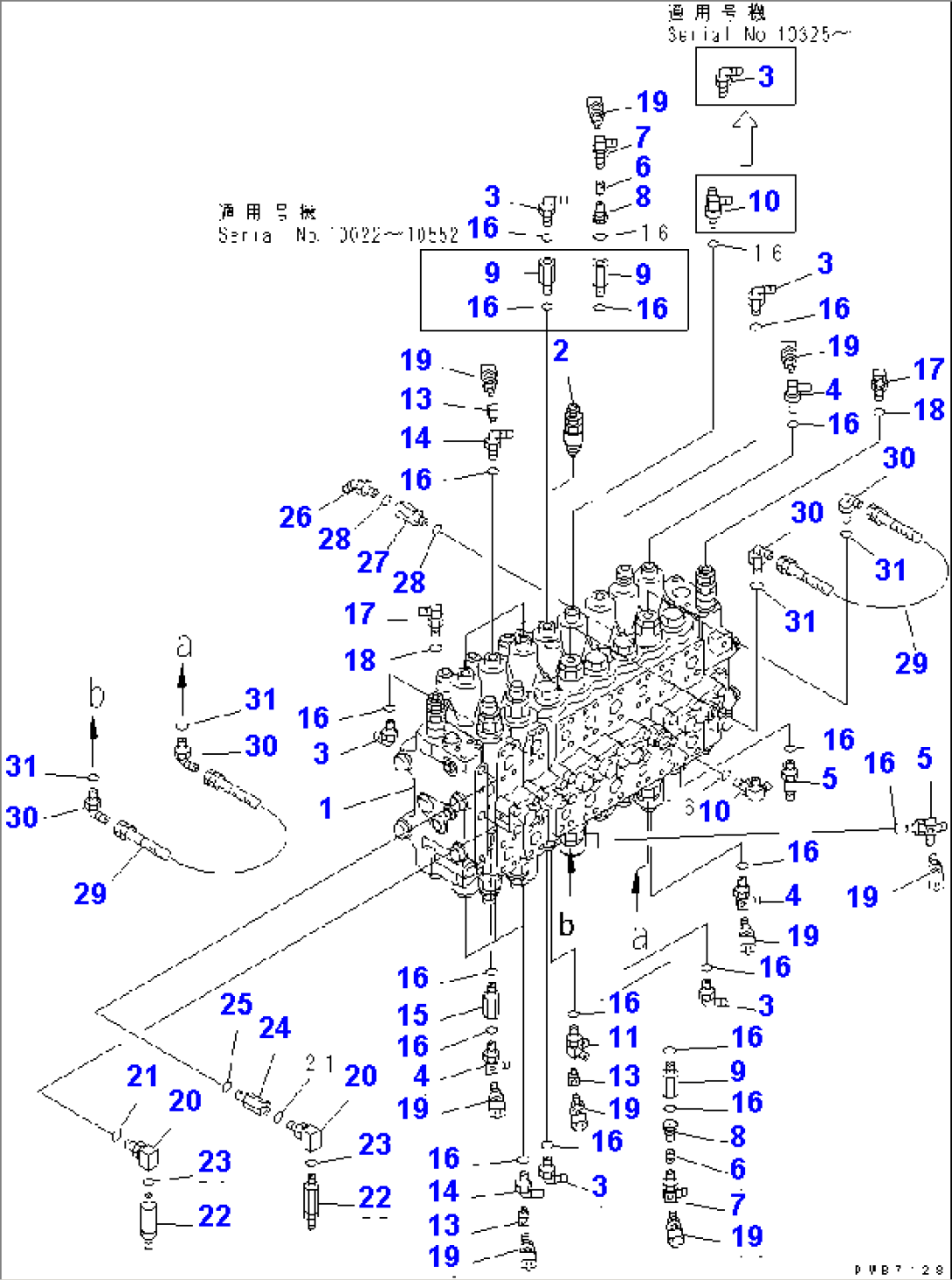 MAIN VALVE (CONNECTING PARTS) (2 ACTUATOR) (FOR MONO BOOM)(#10022-10573)