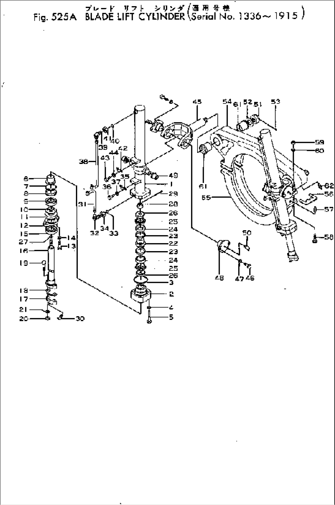 BLADE LIFT CYLINDER(#1501-1915)