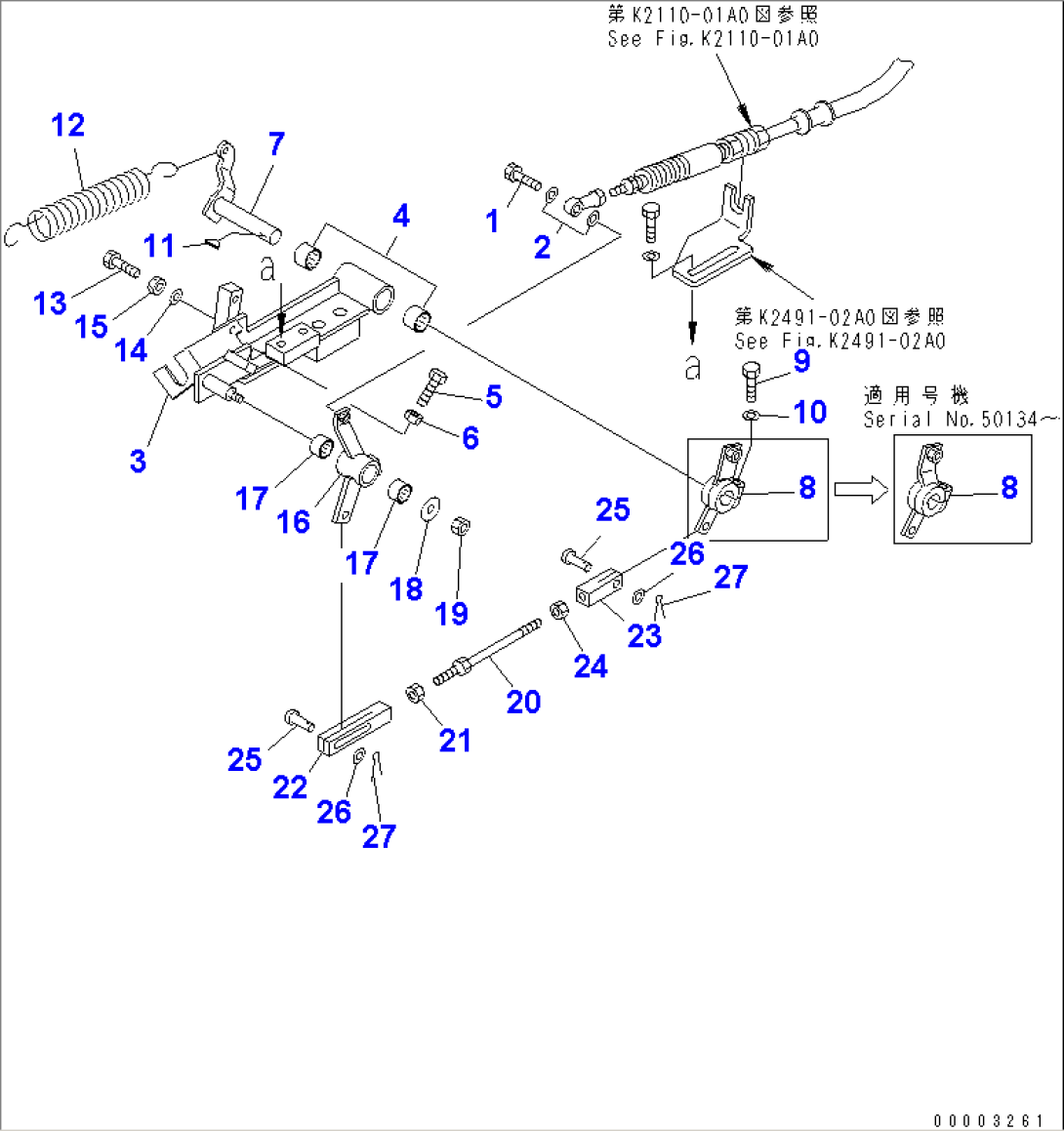 FUEL CONTROL (1/2)