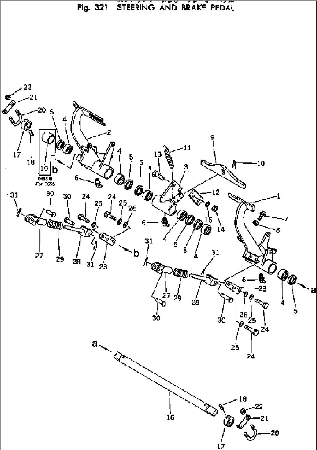 STEERING AND BRAKE PEDAL