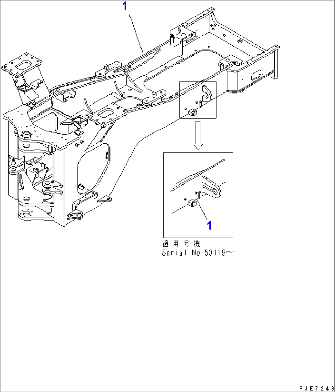 REAR FRAME (WITH IN-LINE FILTER)