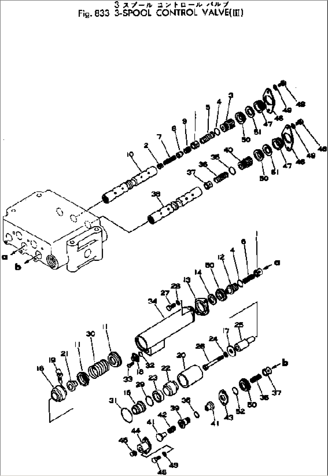 3-SPOOL CONTROL VALVE (3/3)