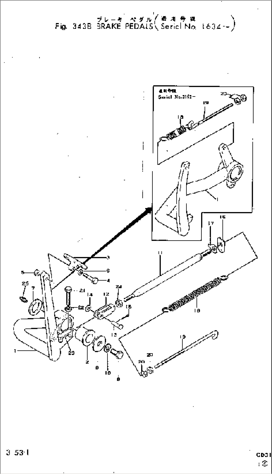 BRAKE PEDALS(#1700-)