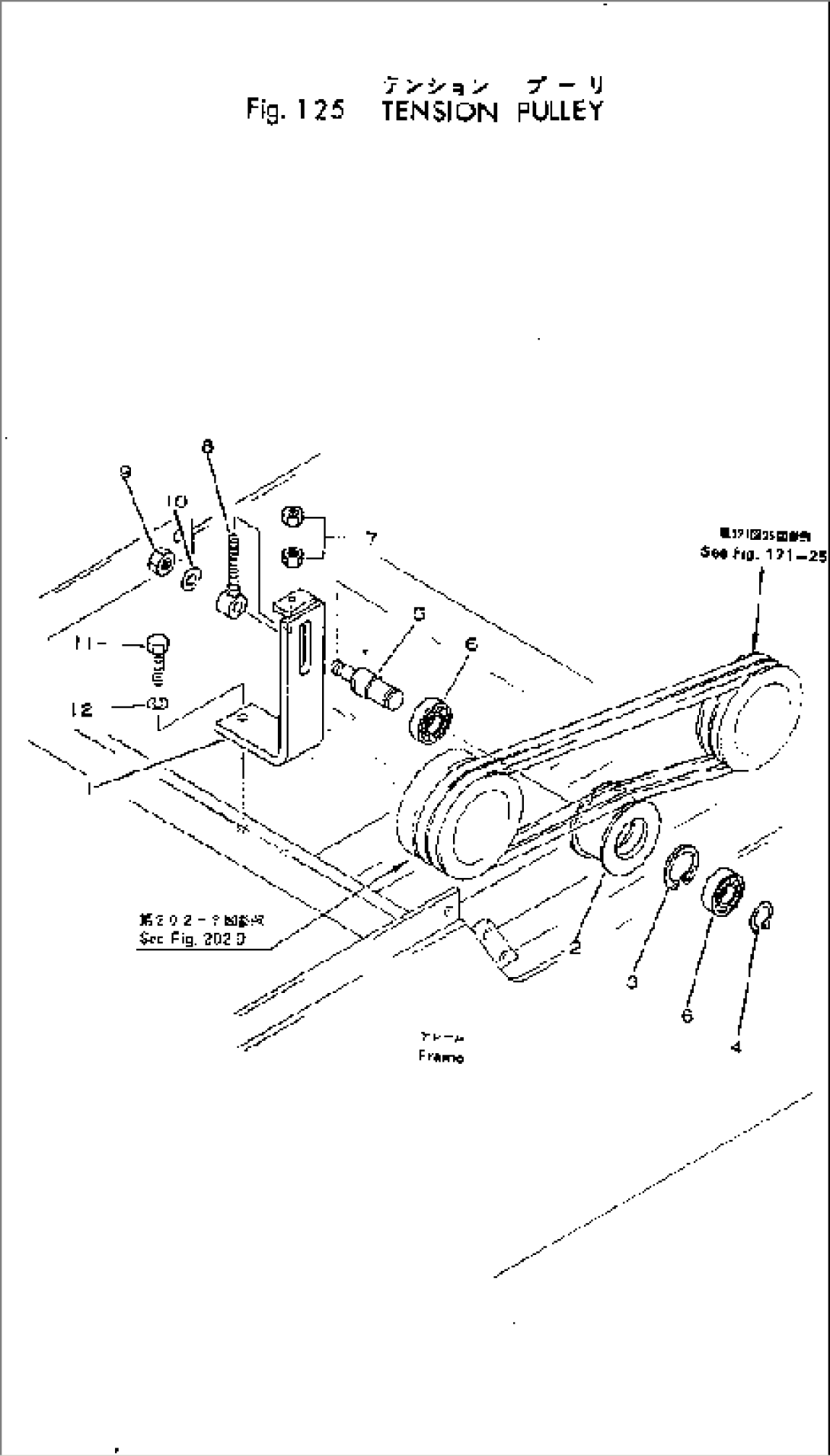 TENSION PULLEY