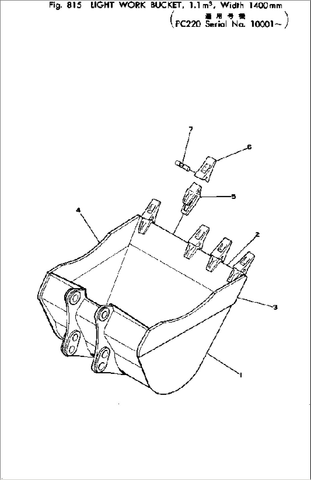 LIGHT WORK BUCKET¤ 1.1M3¤ WIDTH 1400MM