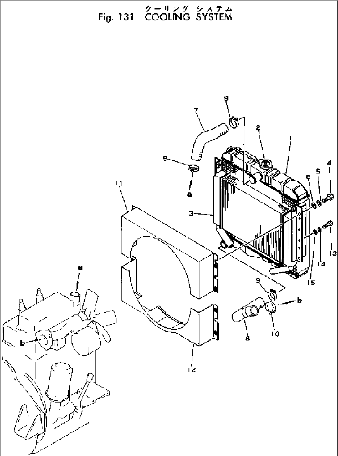 COOLING SYSTEM