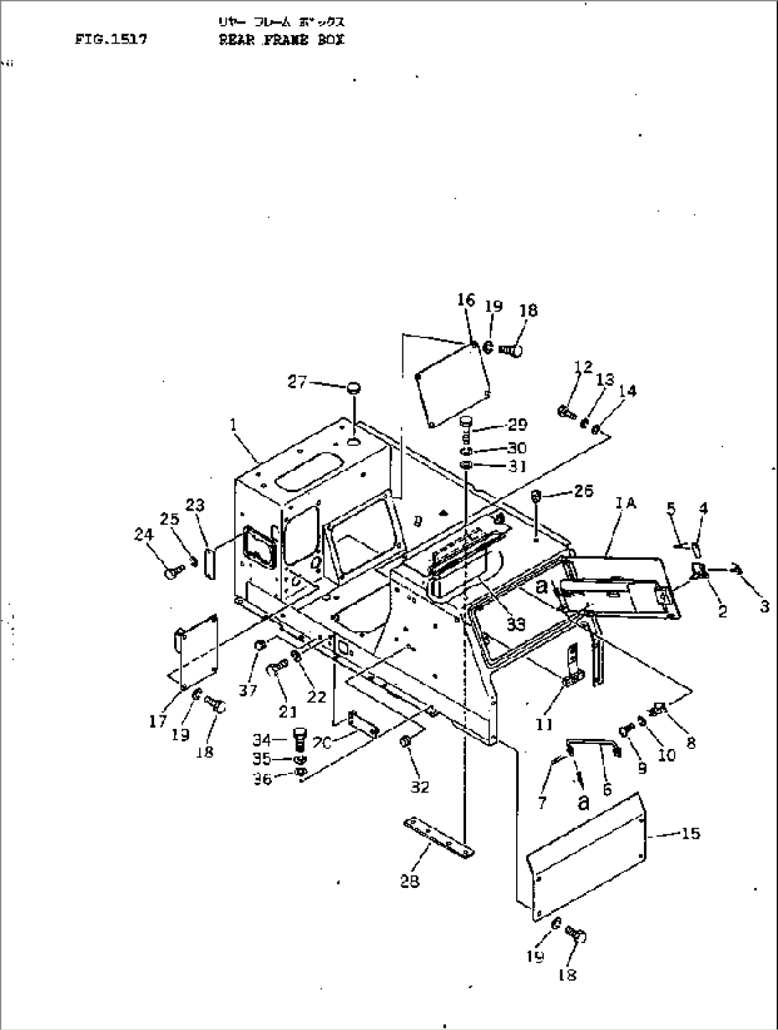 REAR FRAME BOX