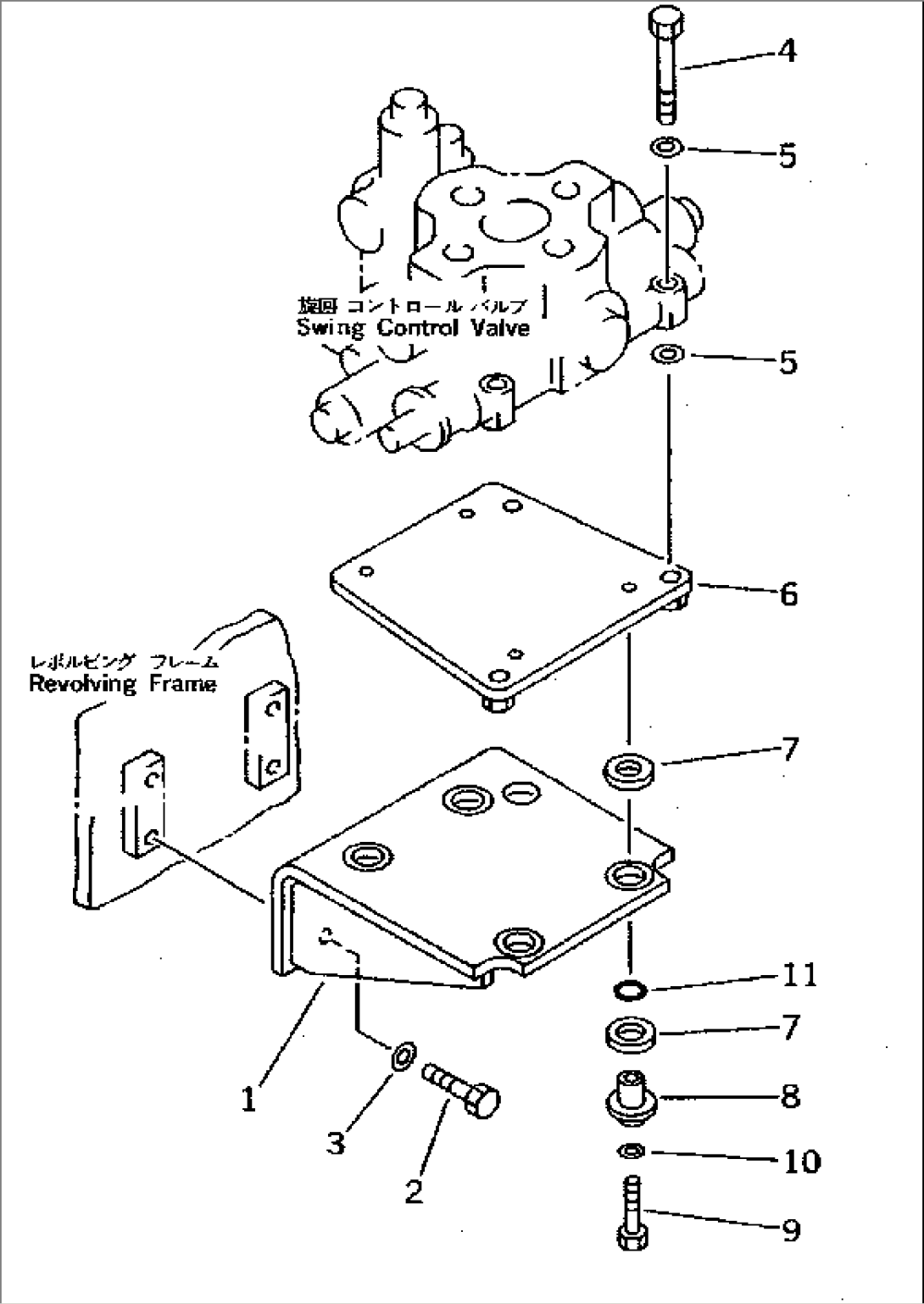 SWING VALVE (MOUNT PARTS)