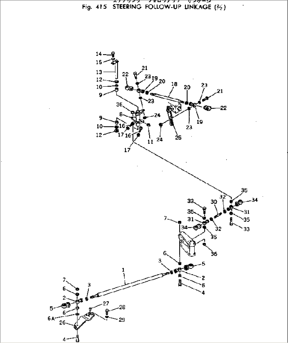 STEERING FOLLOW-UP LINKAGE (2/2)