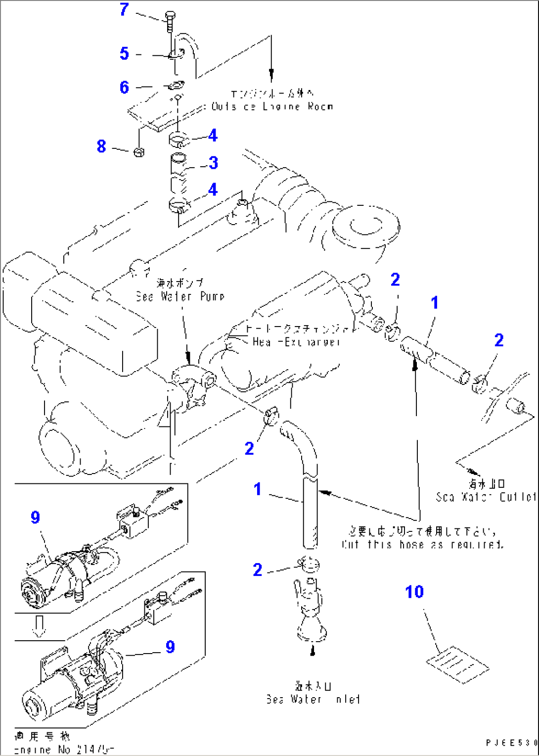HOSE FURNISHING (FORWARDED INDIVIUDALLY PARTS)