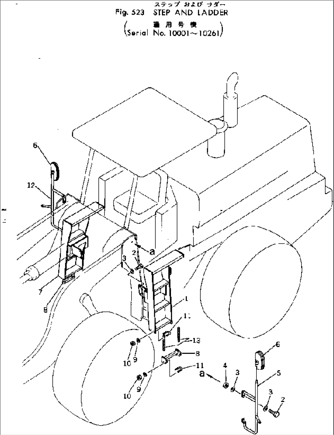 STEP AND LADDER(#10001-10261)