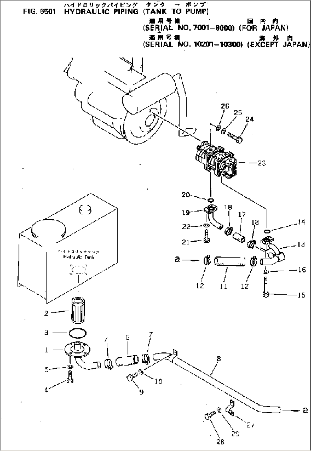 HYDRAULIC PIPING (TANK TO PUMP)(#7001-8000)