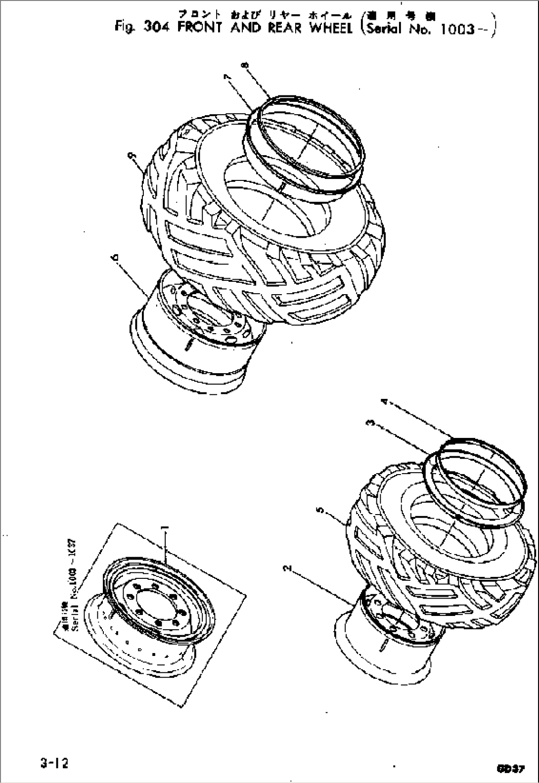 FRONT AND REAR WHEEL