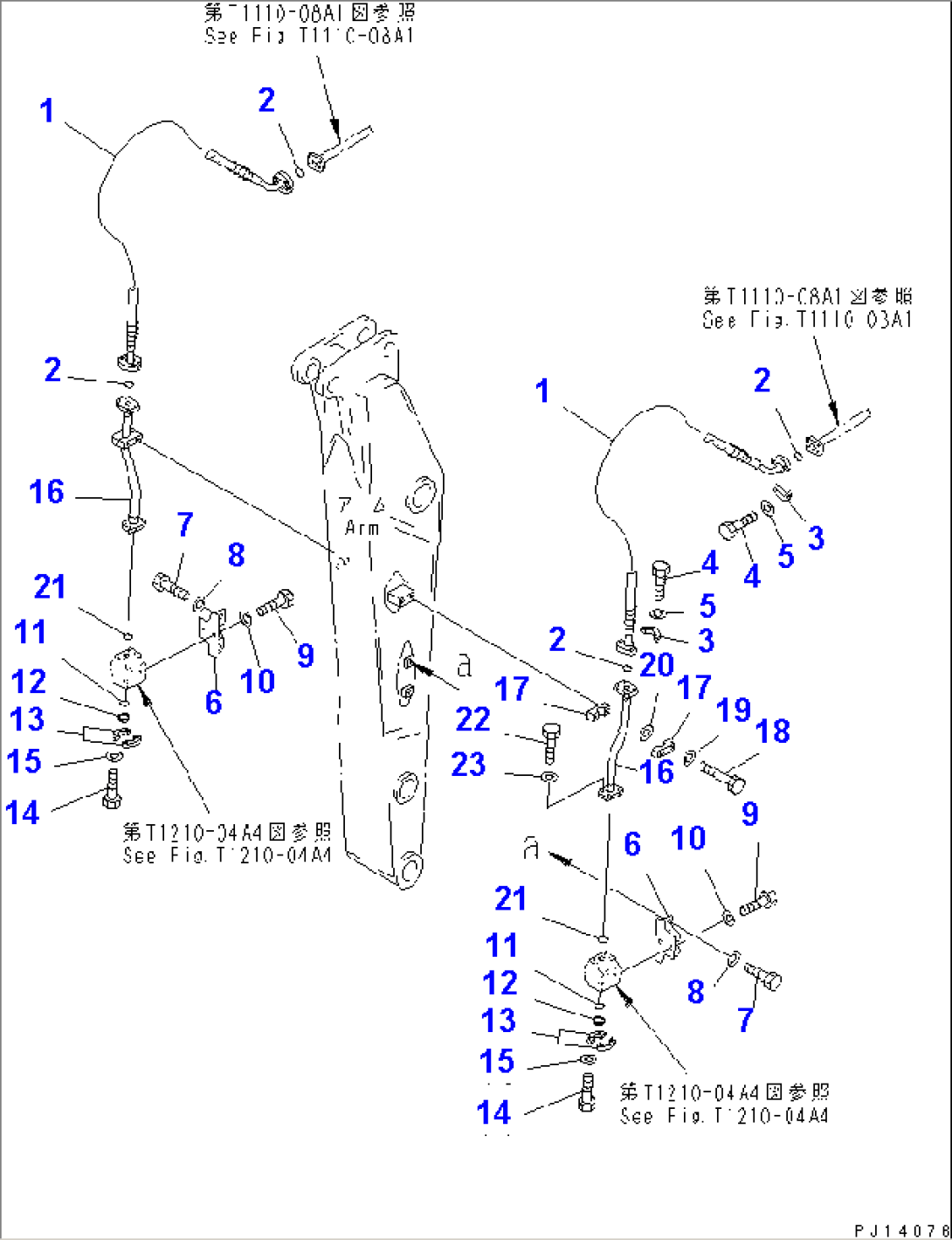 ADDITIONAL PIPING (ARM SIDE) (FOR 1.8M ARM)