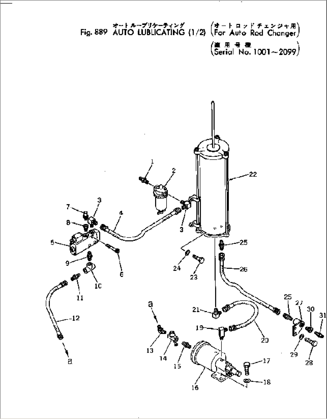 AUTO LUBLICATING (1/2)(FOR AUTO ROD CHANGER)(#1001-2099)