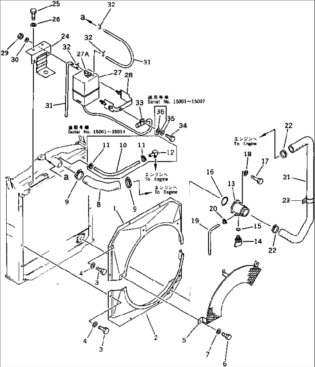 RADIATER GUARD AND PIPING(#15001-15039)