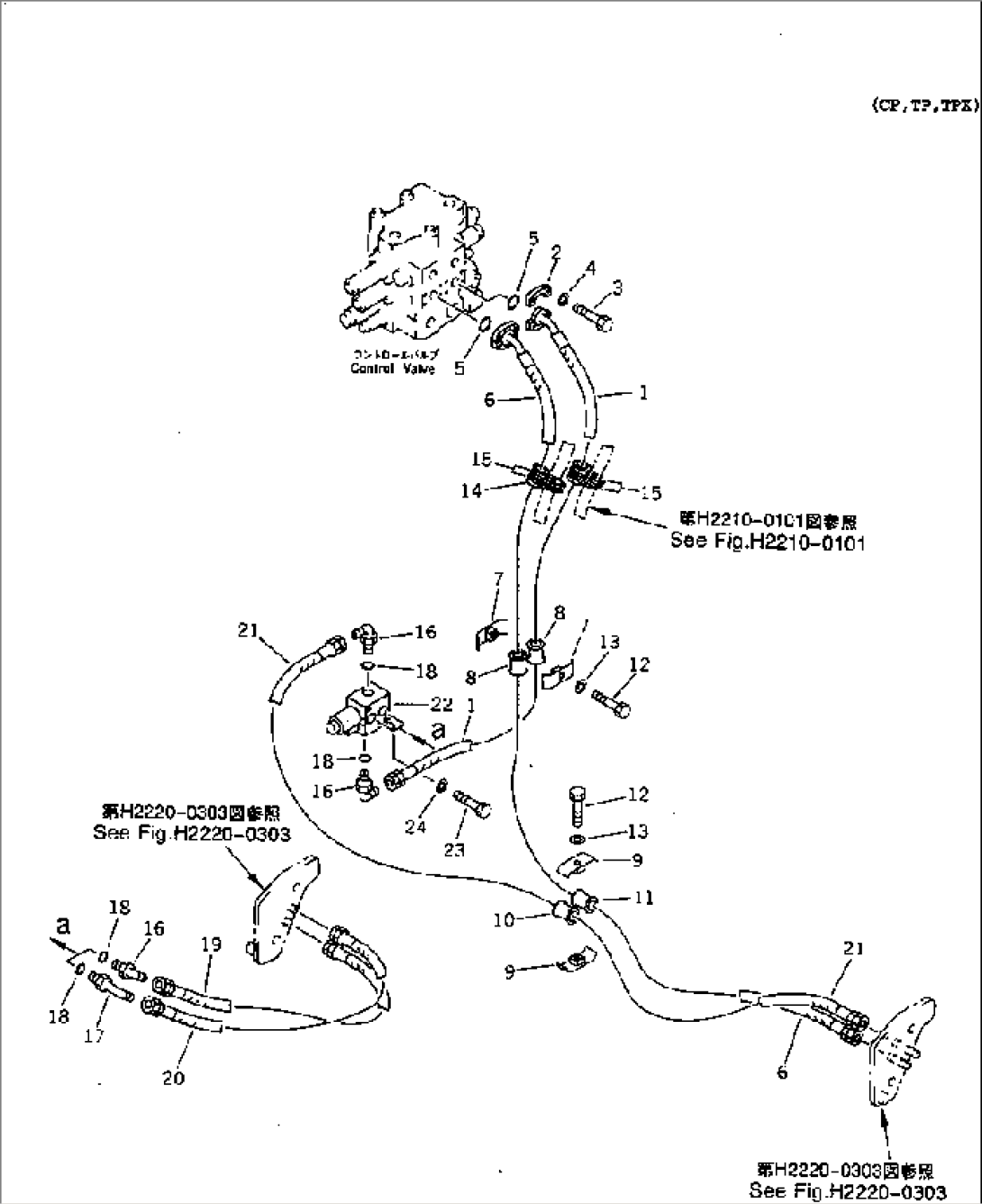 TILT LINE (PITCH VALVE SIDE)