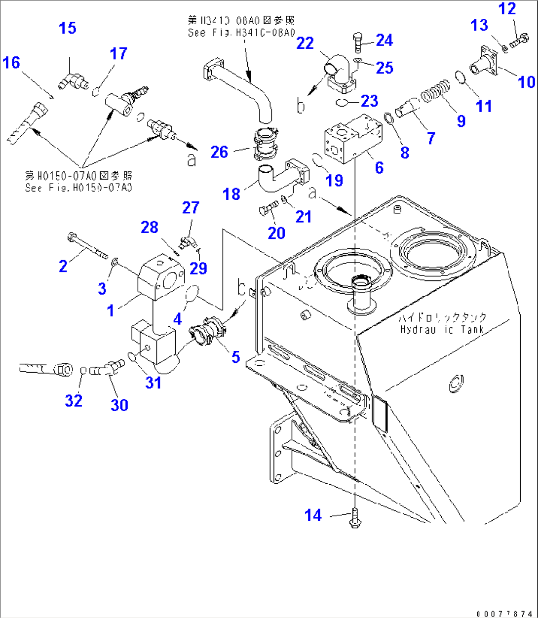 HYDRAULIC TANK (RETURN LINE)(#2001-)