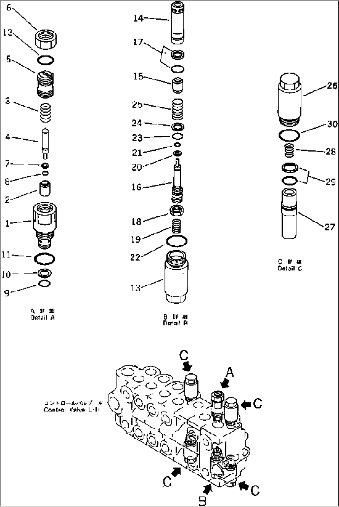 CONTROL VALVE¤ L.H. (SAFETY VALVE) (4/4)