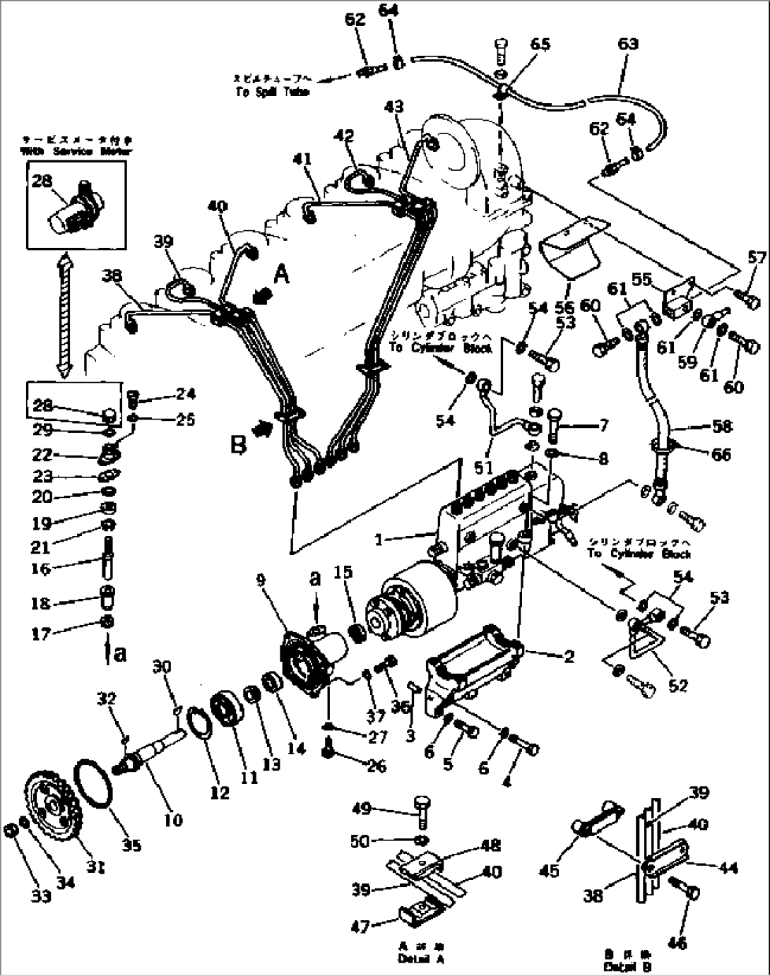 FUEL INJECTION PUMP AND PIPING(#21965-29456)