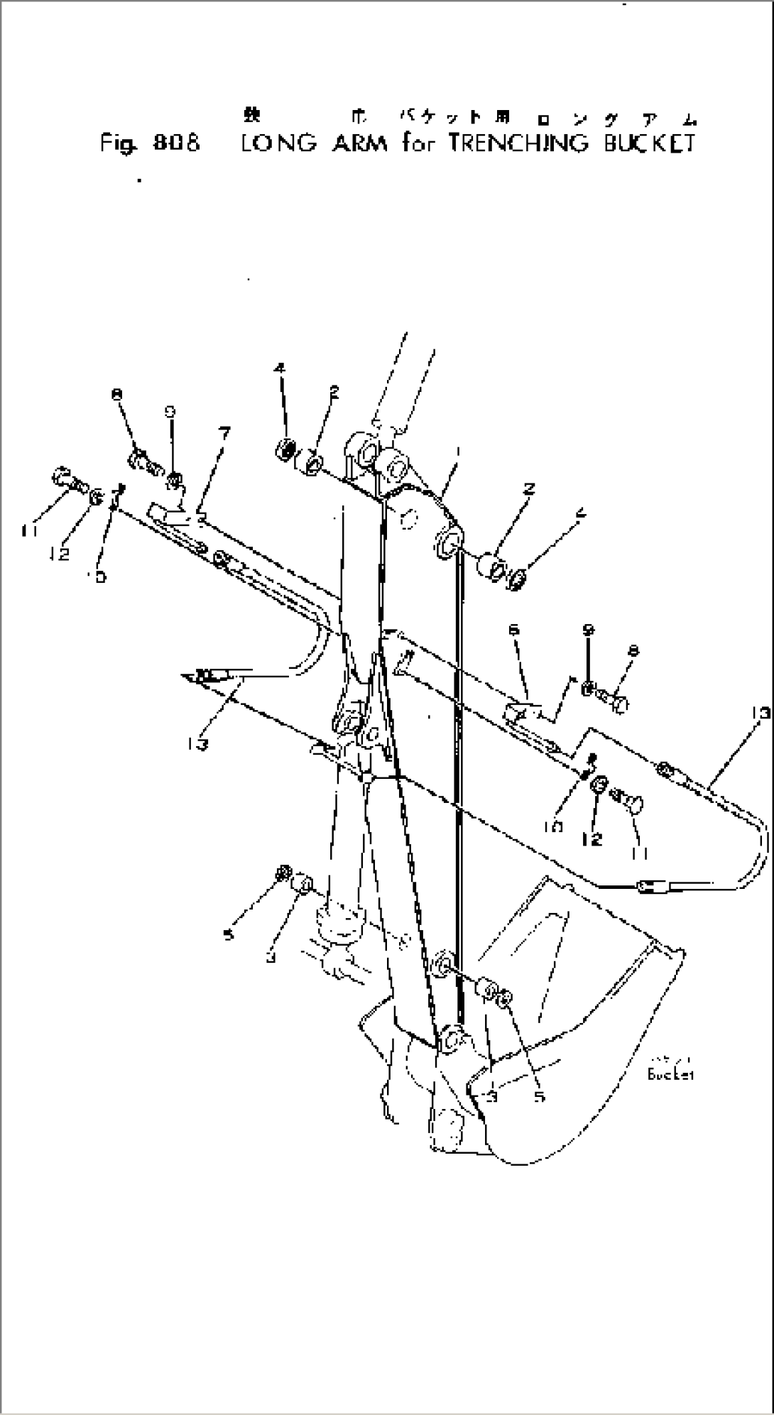 LONG ARM FOR TRENCHING BUCKET