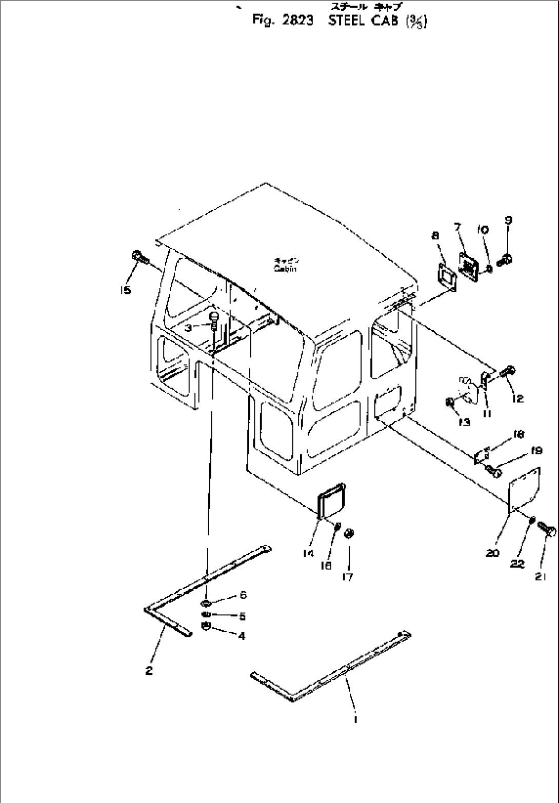 STEEL CAB (3/3)
