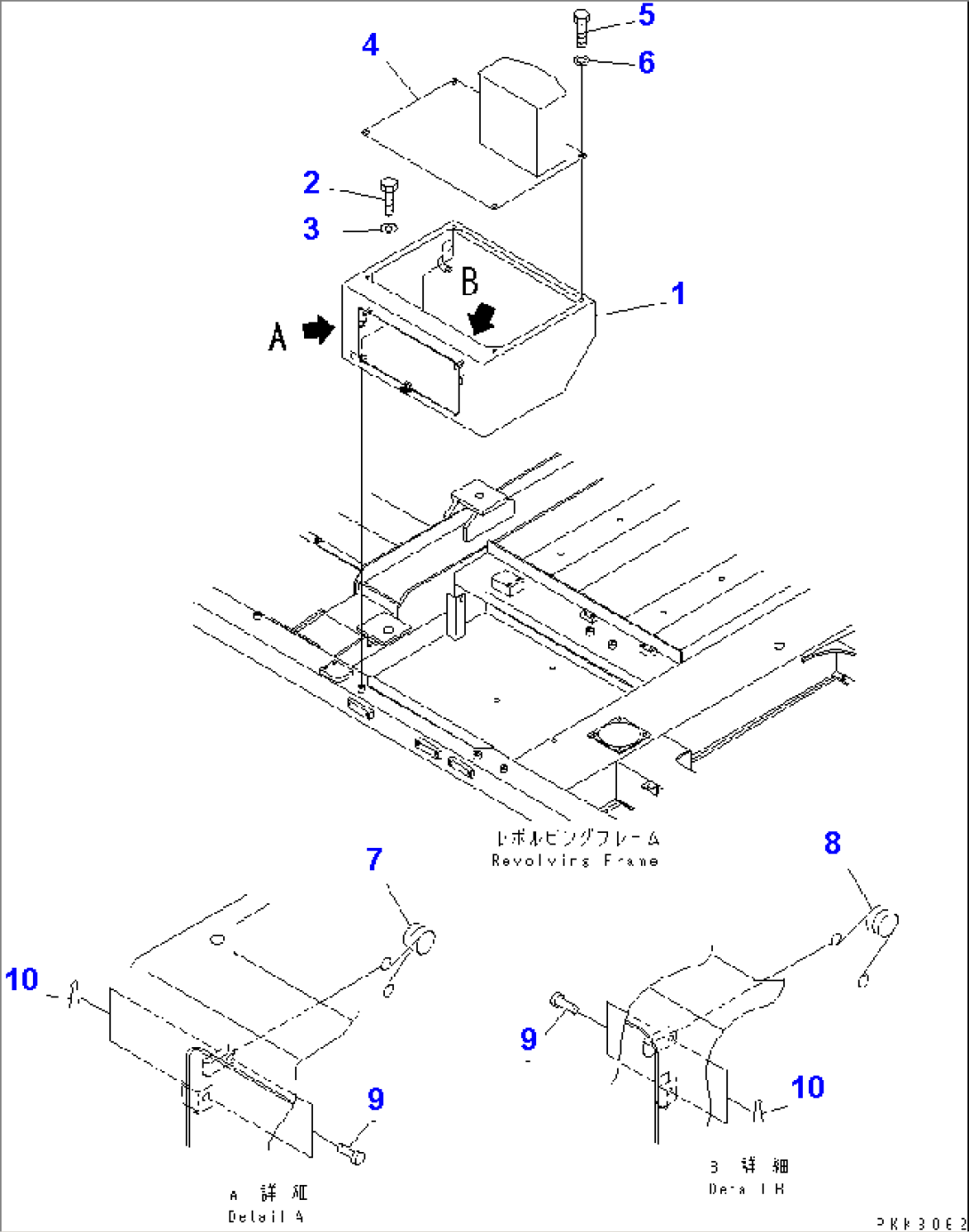 HOOD (BATTERY COVER)