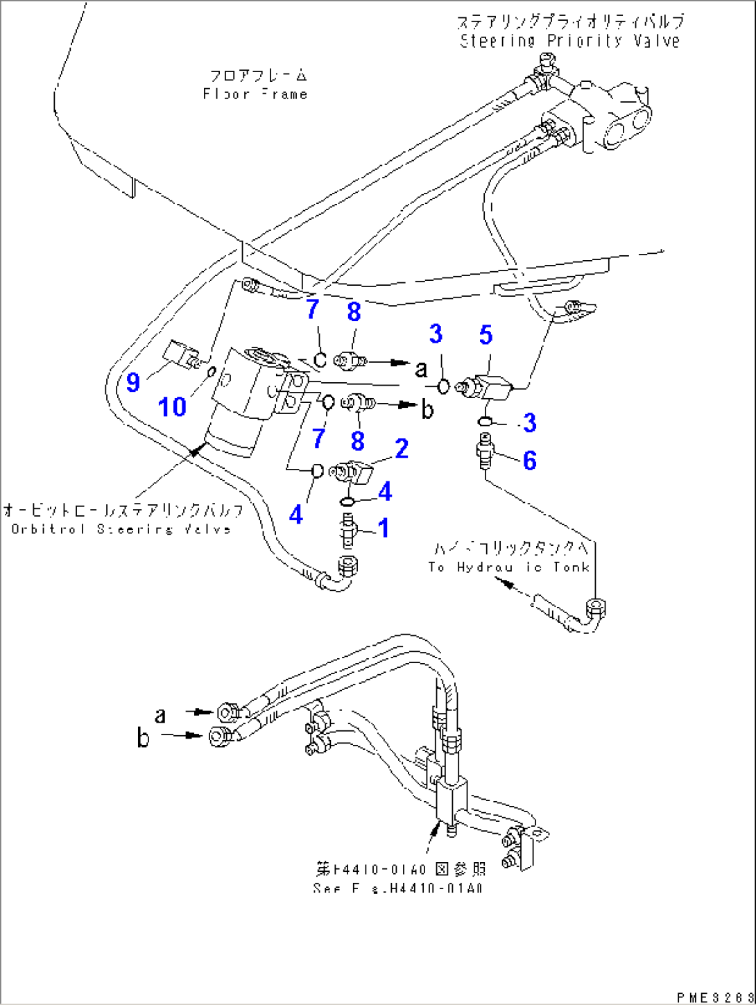 STEERING WHEEL AND COLUMN AND ORBITROL (JOINT)(#53001-54094)