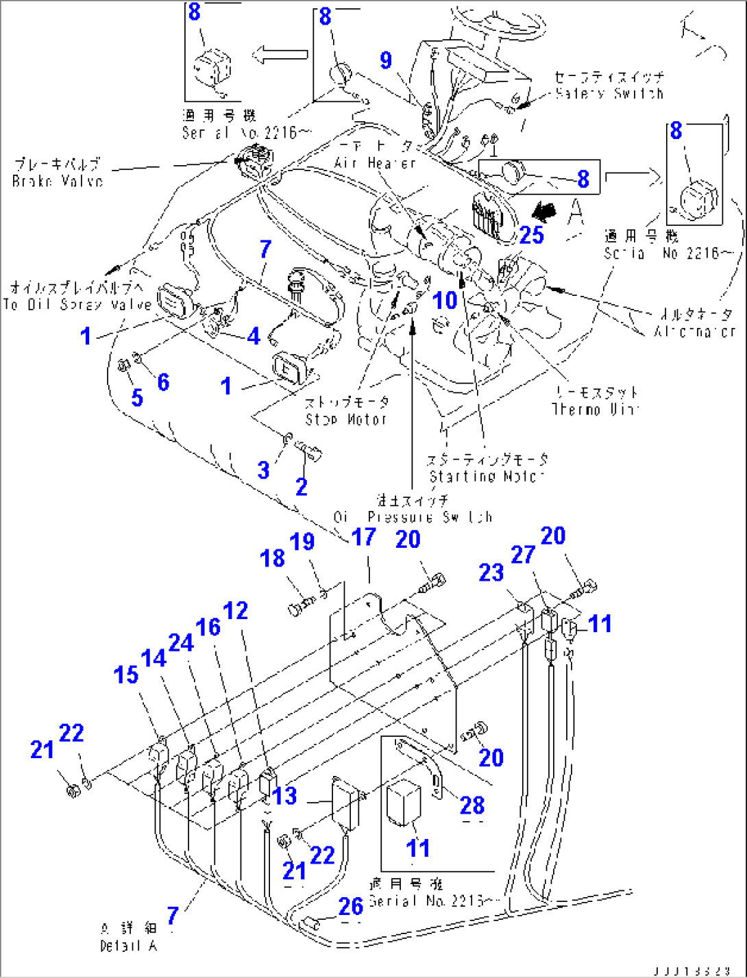 ELECTRICAL SYSTEM (1/3) (RELAY AND FRONT LINE)(#2201-)