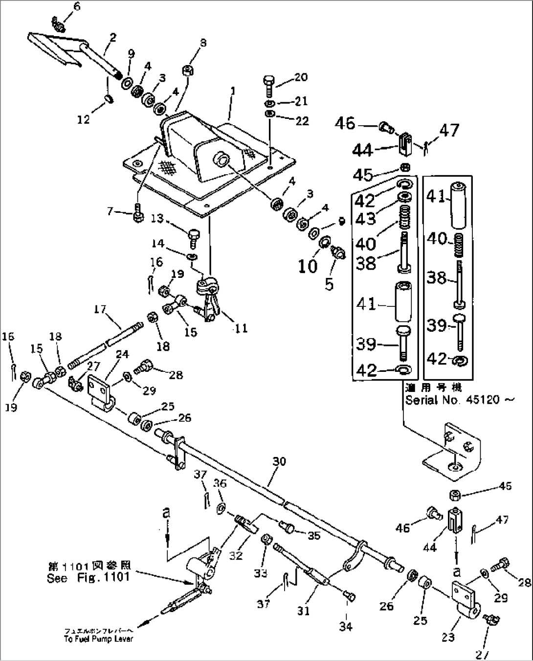 DECELERATOR PEDAL AND LINKAGE