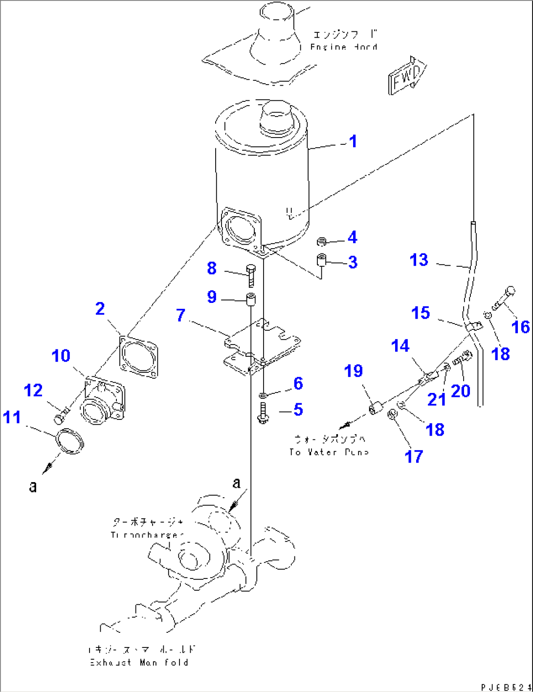 MUFFLER (WITHOUT COVER)(#81643-)